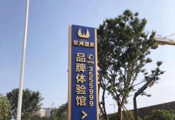 精神堡垒雕塑-户外街道不锈钢彩绘精神堡垒雕塑