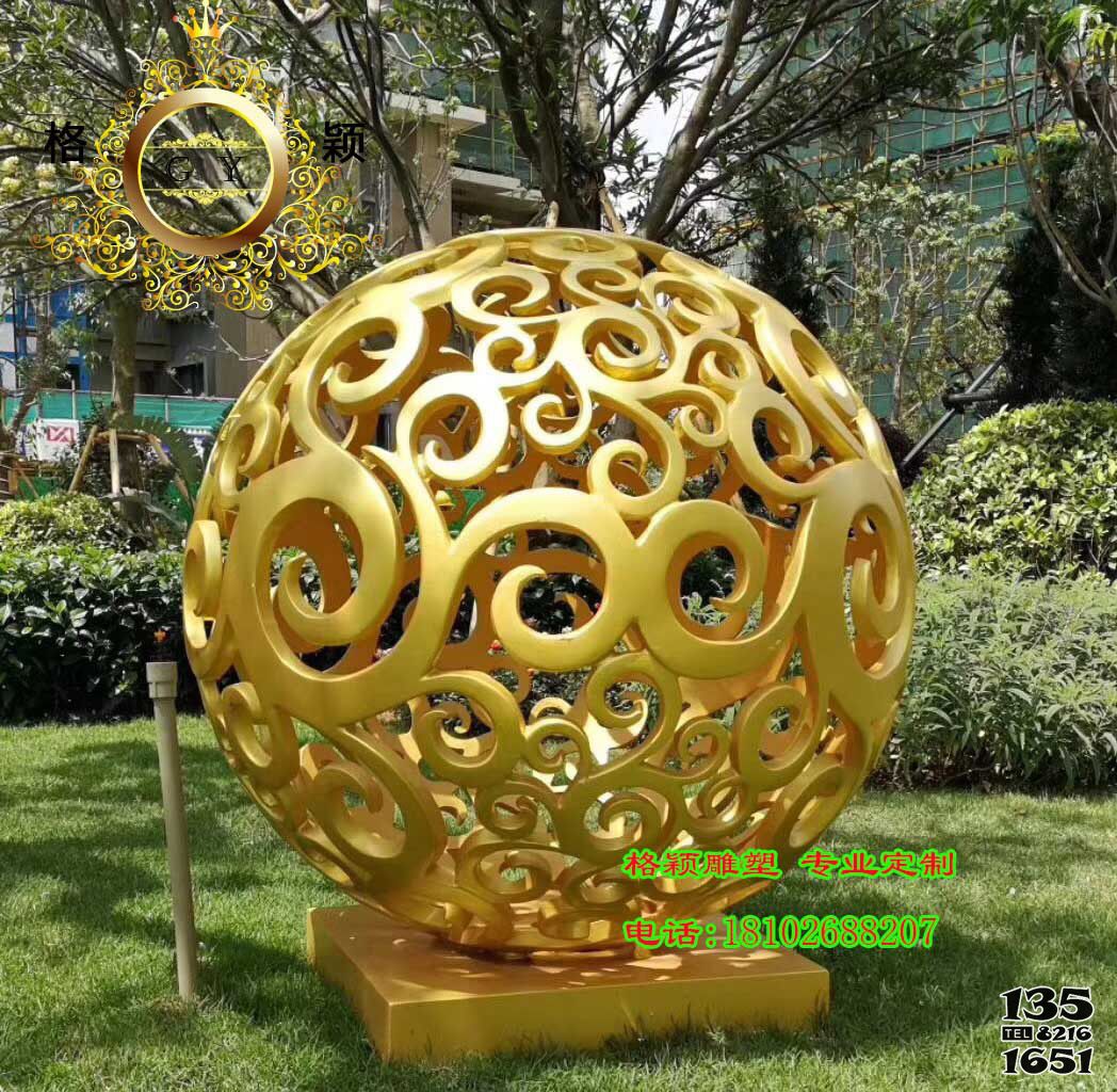 镂空球雕塑-不锈钢镂空球雕塑定制大型金属铁艺抽象镂空球雕塑高清图片