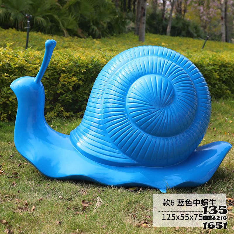 蜗牛雕塑-草地上摆放的蓝色的直视的玻璃钢彩绘蜗牛雕塑高清图片