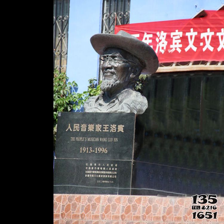 王洛宾雕塑-公园广场中国民族音乐家王洛宾青铜头像雕塑