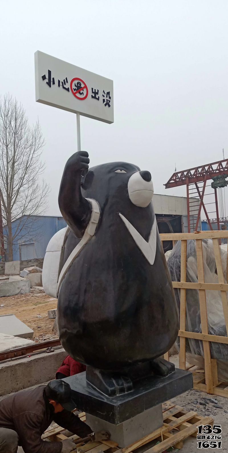 熊雕塑-森林公园彩绘标识语牌玻璃钢熊雕塑高清图片