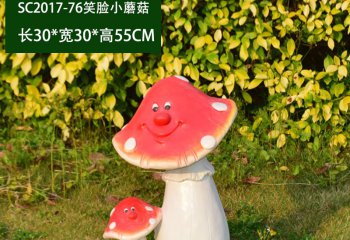 蘑菇雕塑-仿真户外玻璃钢微笑蘑菇雕塑