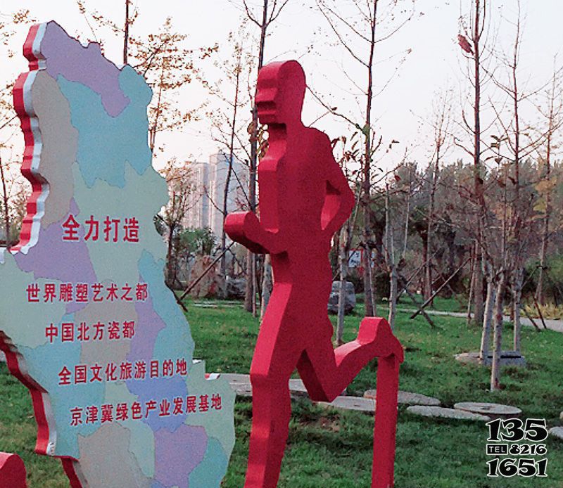 跑步雕塑-公园不锈钢跑步人物标识语雕塑高清图片