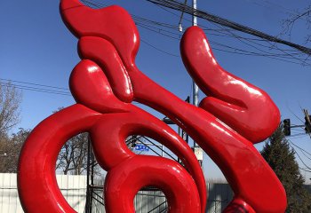 福字雕塑-公园摆放的红色玻璃钢创意福字雕塑