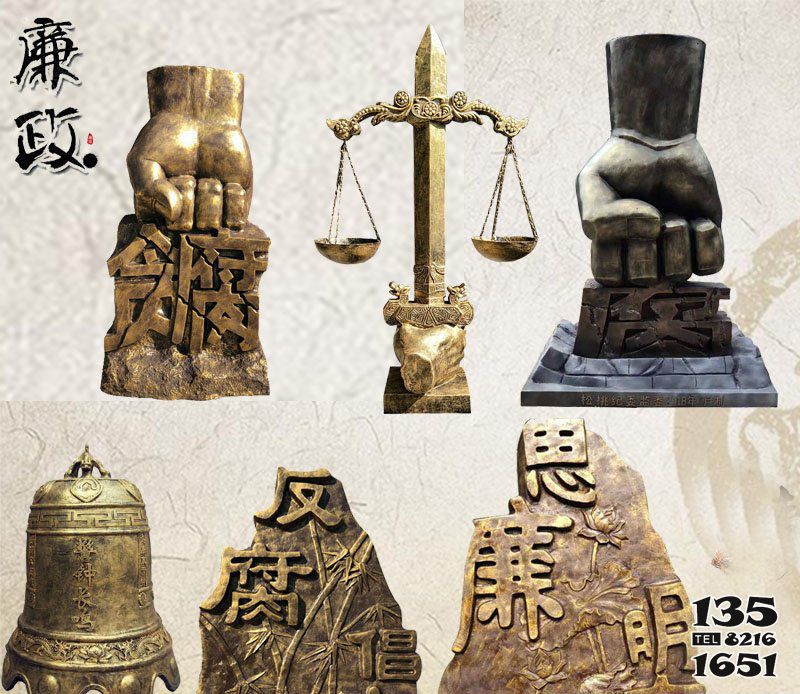 廉政雕塑-法院公园天平正义反腐铸铜雕塑高清图片