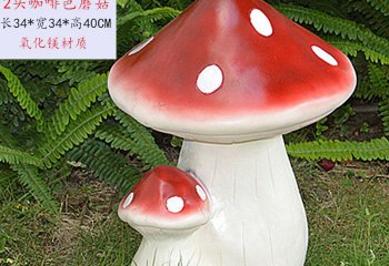 蘑菇雕塑-草地创意抽象两头咖啡色的蘑菇雕塑