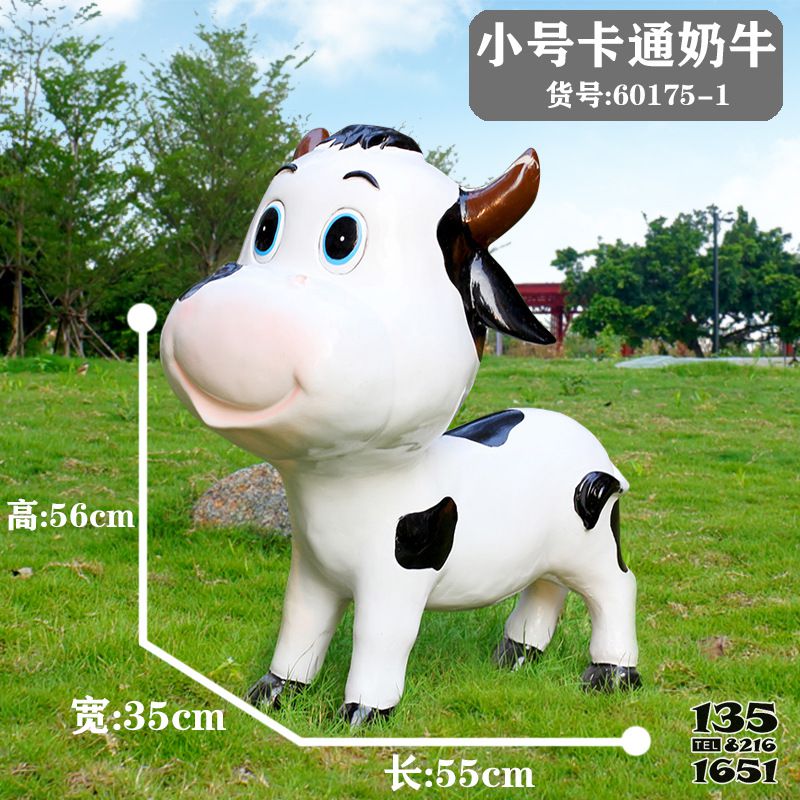 牛雕塑-草坪一只小号卡通玻璃钢牛雕塑高清图片