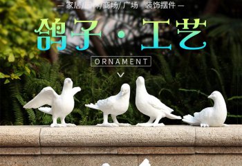 鸽子雕塑-家居广场创意玻璃钢装饰鸽子雕塑