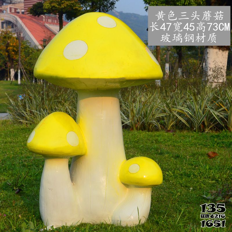 蘑菇雕塑-公园户外玻璃钢黄色蘑菇雕塑高清图片