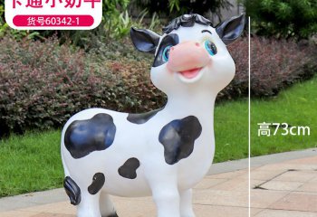 牛雕塑-儿童乐园一只卡通玻璃钢小奶牛雕塑