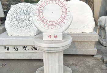 日晷雕塑-公园创意大理石石雕日晷雕塑