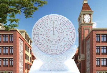 日晷雕塑-汉白玉城市校园大型景观 石雕日晷雕塑
