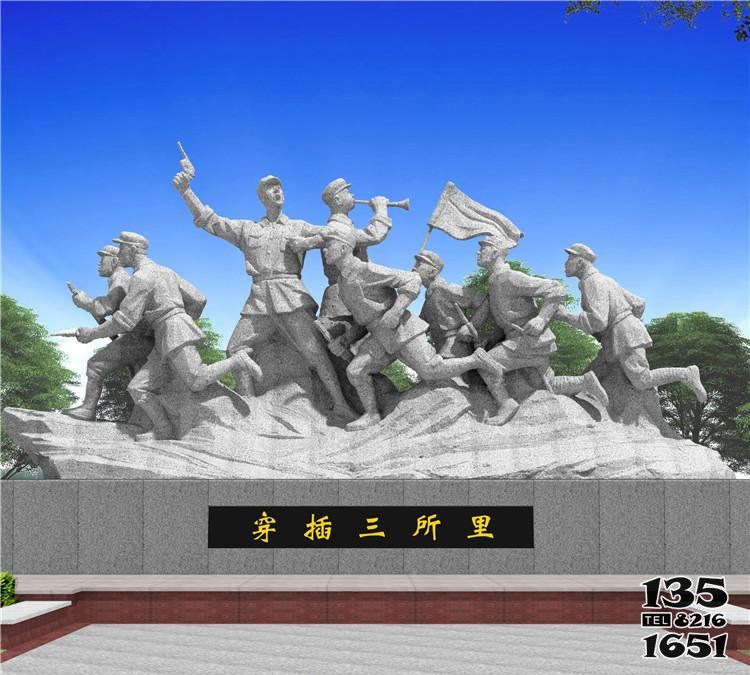 红军雕塑-城市穿插三所里石雕红军雕塑高清图片