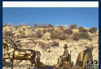 马车雕塑-游乐景点铸铜黄铜马车雕塑