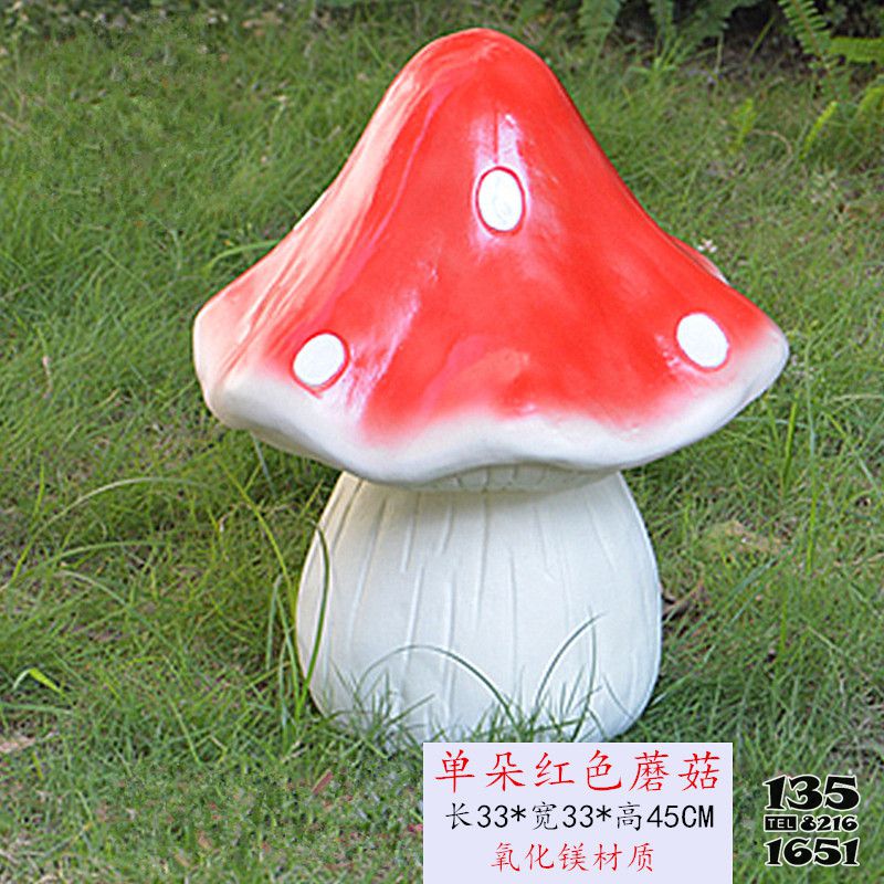 蘑菇雕塑-公园庭院方正蘑菇装饰品玻璃钢材质蘑菇雕塑高清图片