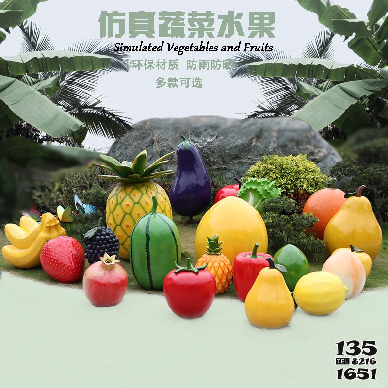 水果雕塑-农场景观仿真水果玻璃钢模型摆件园区装饰
