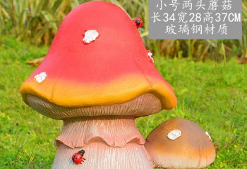 蘑菇雕塑-玻璃钢材质创意胖胖的两只蘑菇雕塑