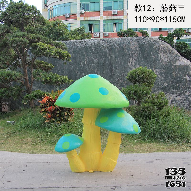 蘑菇雕塑-户外玻璃钢童趣蘑菇雕塑高清图片