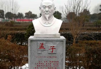 孟子石雕塑 -学校校园历史文化人物汉政治家孟子白玉雕塑