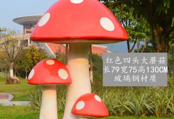 蘑菇雕塑-户外庭院红色四头菇雕塑