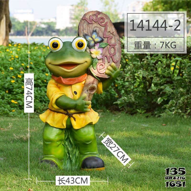 青蛙雕塑-操场个性玻璃钢青蛙雕塑