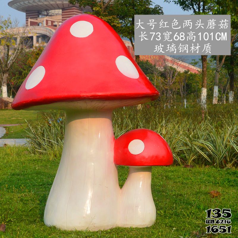 蘑菇雕塑-大号玻璃钢仿真红色蘑菇雕塑高清图片