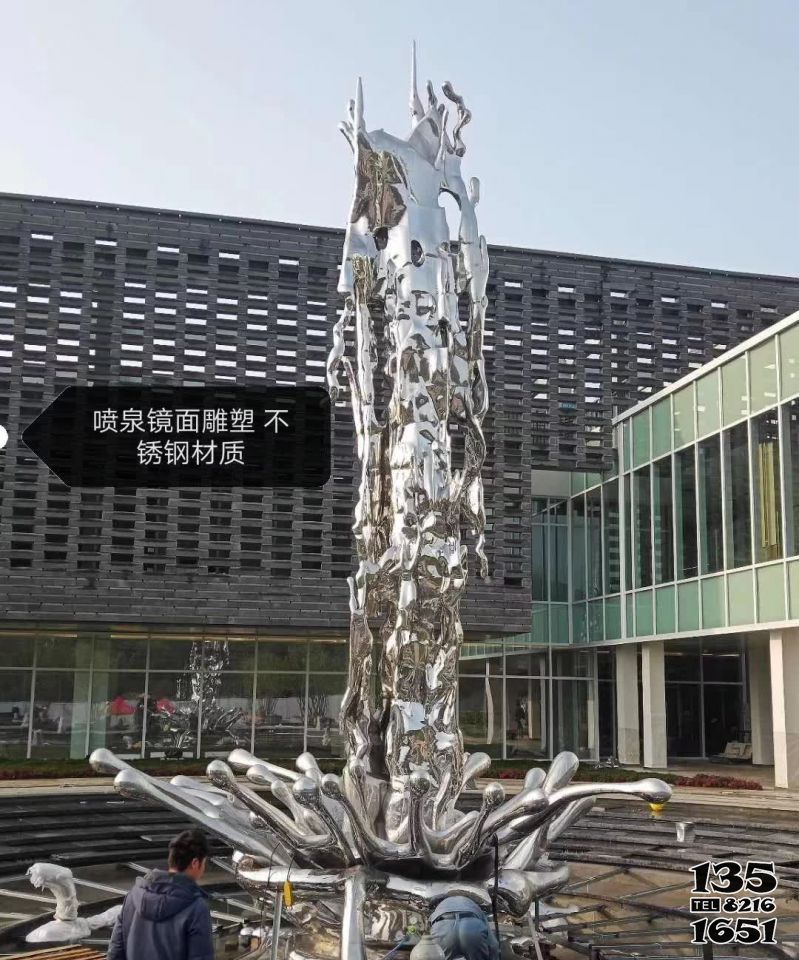 喷泉雕塑-商业广场喷泉创意不锈钢雕塑