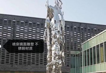 喷泉雕塑-商业广场喷泉创意不锈钢雕塑