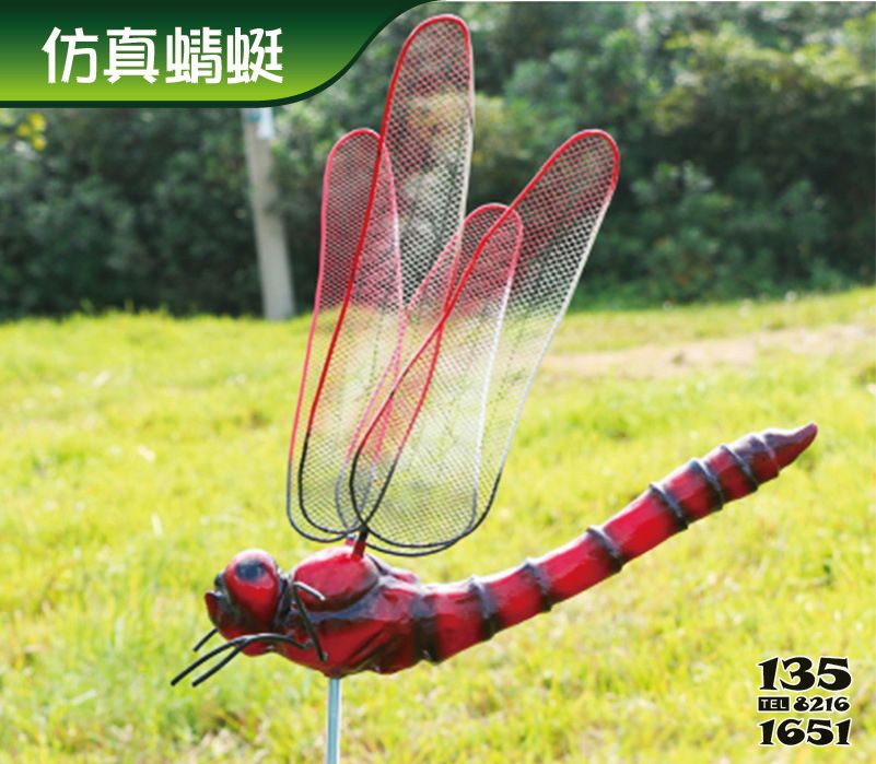 蜻蜓雕塑-酒店饭店广场红色玻璃钢蜻蜓雕塑高清图片
