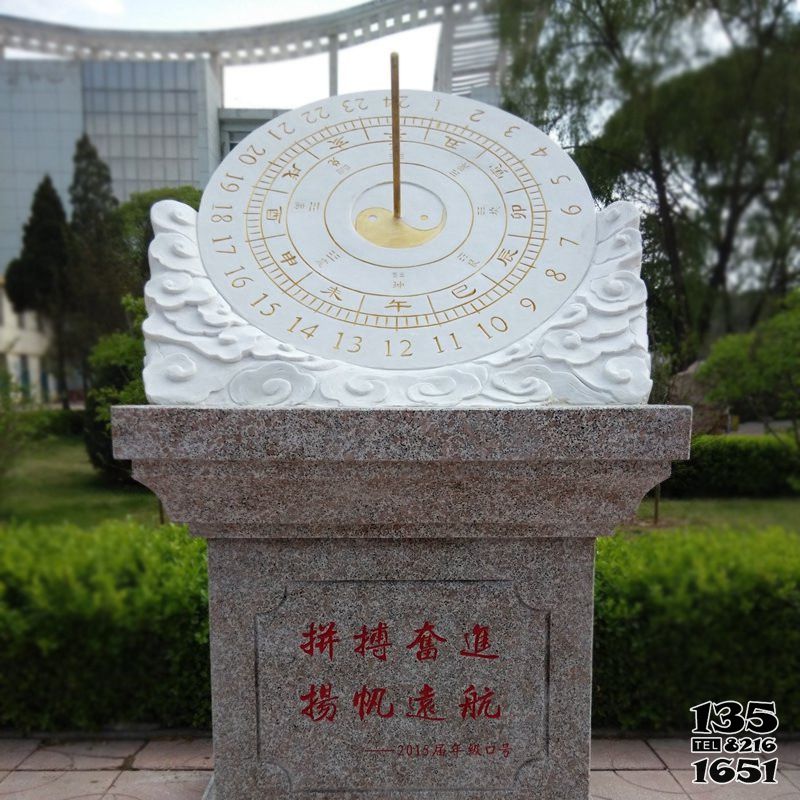 日晷雕塑-石雕校园大型景观日晷雕塑高清图片