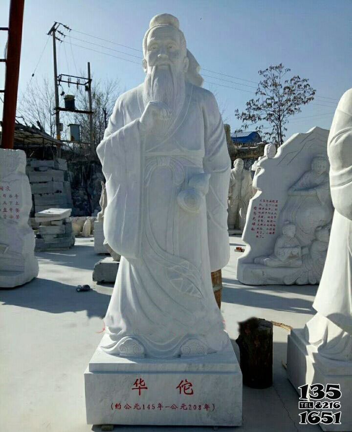 华佗雕塑-景区古代名医石雕华佗雕塑
