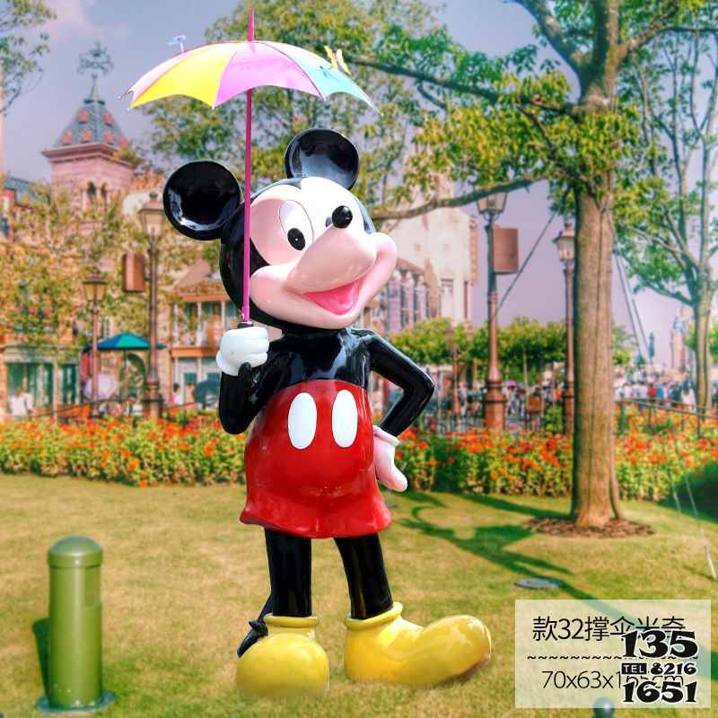 米老鼠雕塑-户外园林装饰一只撑伞的玻璃钢米老鼠雕塑