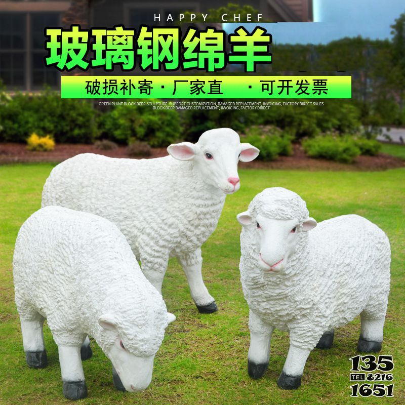 绵羊雕塑-草地上三只悠闲的玻璃钢仿真绵羊雕塑高清图片