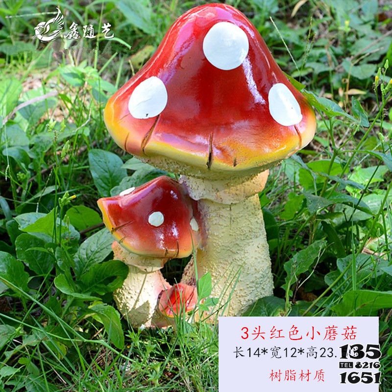 蘑菇雕塑-草地玻璃钢树脂三头红色小蘑菇雕塑高清图片