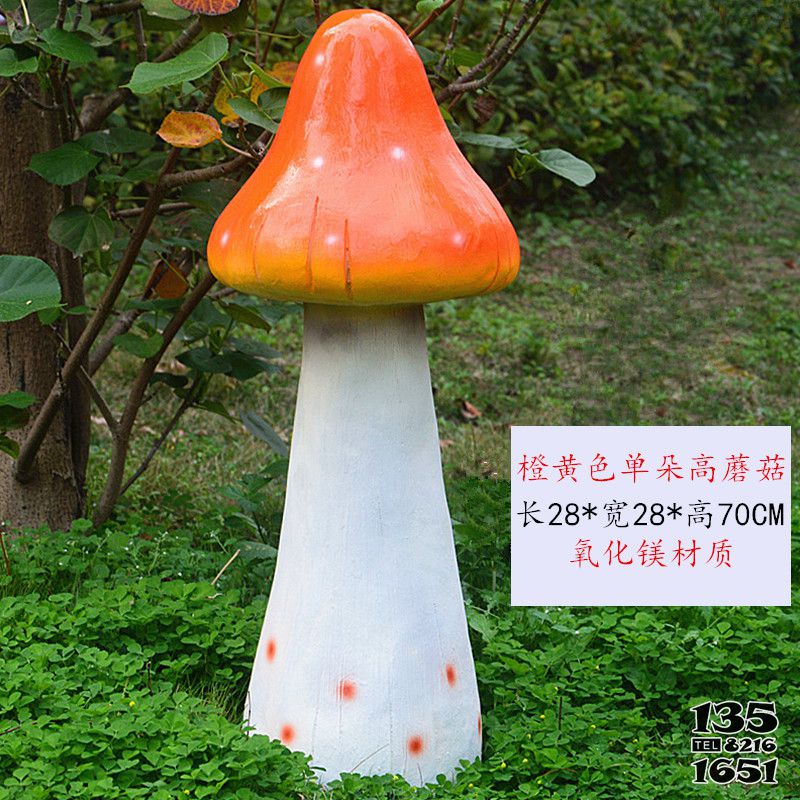 蘑菇雕塑-公园户外玻璃钢创意橙色单朵蘑菇雕塑高清图片