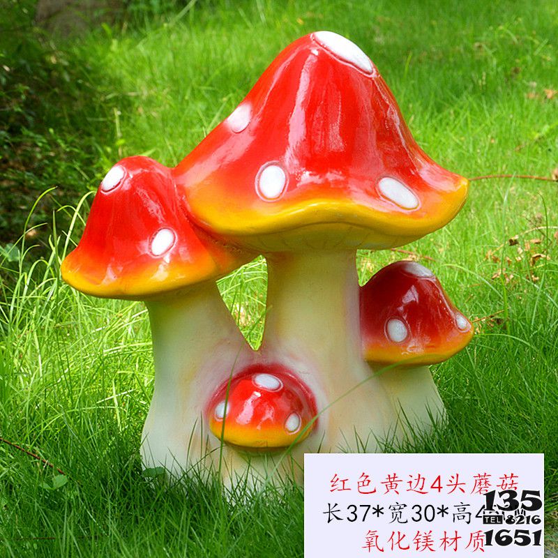 蘑菇雕塑-草坪创意玻璃钢红色黄边四头蘑菇雕塑高清图片