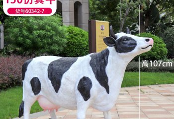 牛雕塑-动物园一只大号玻璃钢仿真牛雕塑