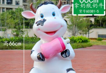 牛雕塑-游乐场一只抱奶瓶的玻璃钢牛雕塑
