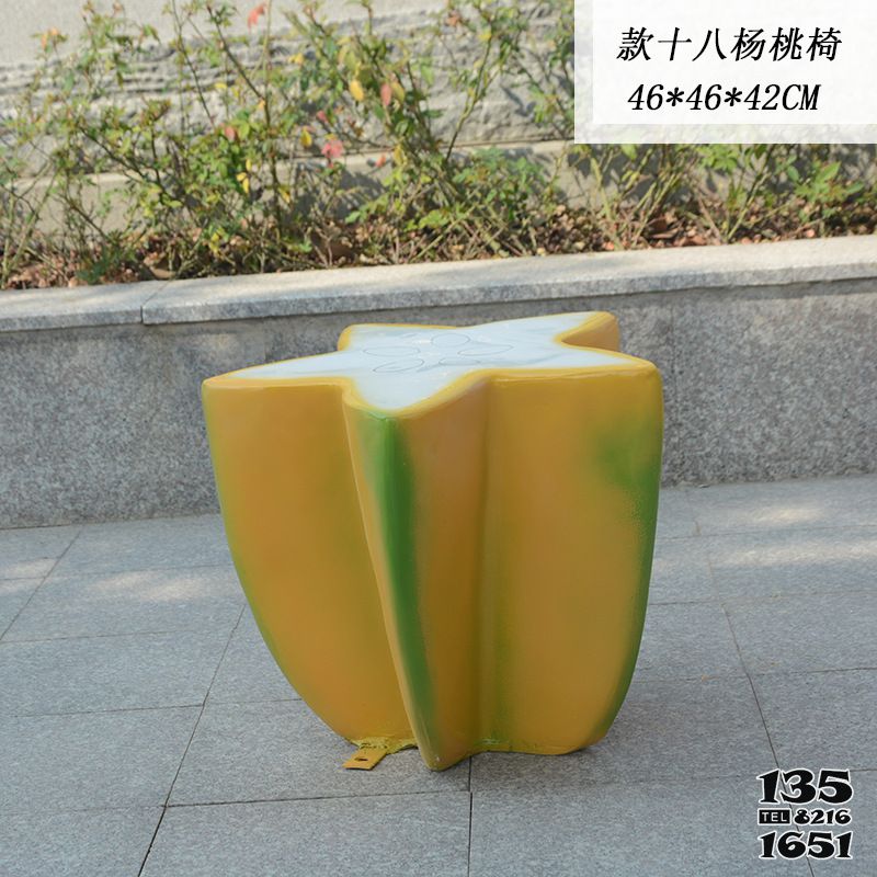座椅雕塑-步行街街边摆放玻璃钢水果杨桃座椅雕塑摆件