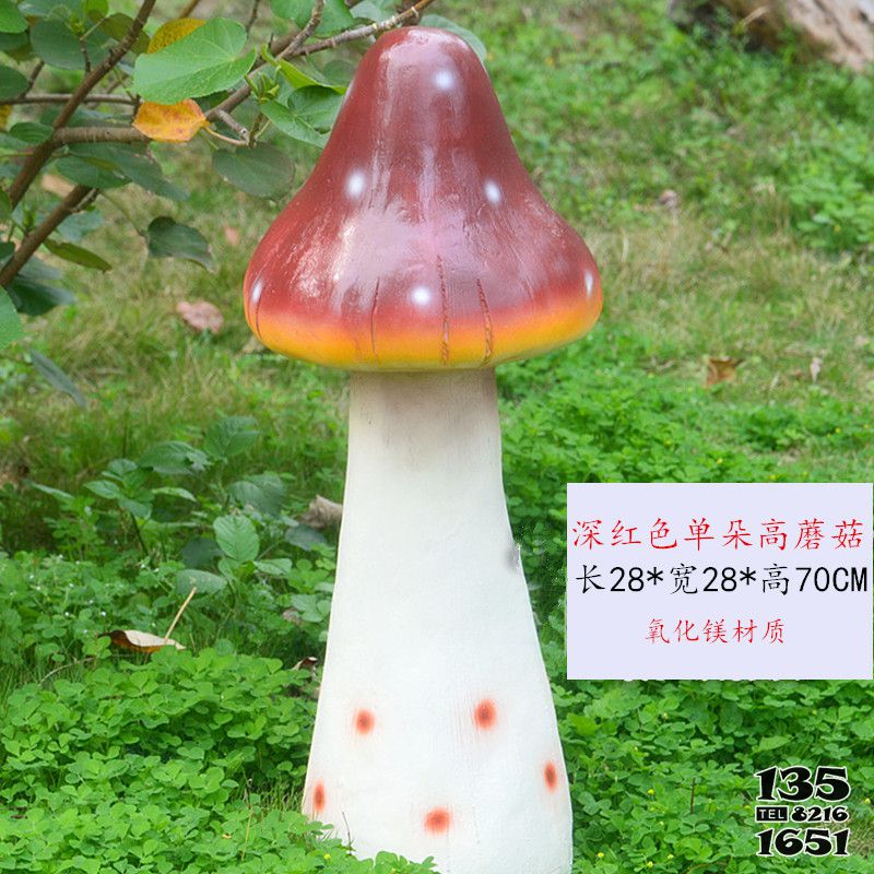 蘑菇雕塑-仿真植物玻璃钢单个深红色蘑菇雕塑高清图片