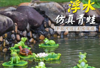 青蛙雕塑-水中浮水的仿真树脂青蛙雕塑