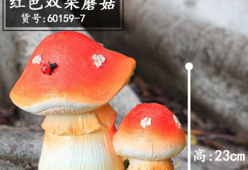 蘑菇雕塑-树脂可爱童趣胖胖的红色双朵蘑菇雕塑