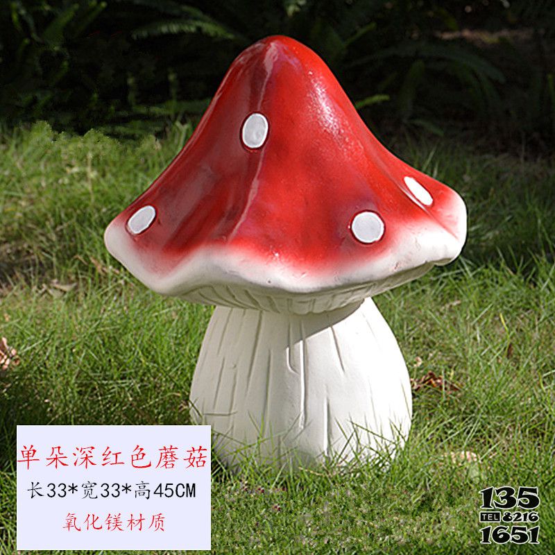 蘑菇雕塑-玻璃钢草坪单朵深红色蘑菇雕塑高清图片