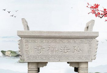 石雕寺庙四足方形香炉-大型寺庙景观大理石弘法禅寺香炉石雕雕塑