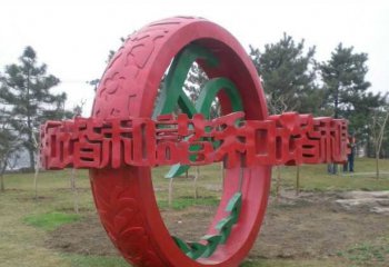 不锈钢和谐圆环雕塑-不锈钢和谐圆环雕塑 公园景观雕塑