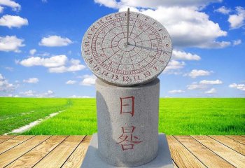 广场大理石日晷-石雕日晷雕刻