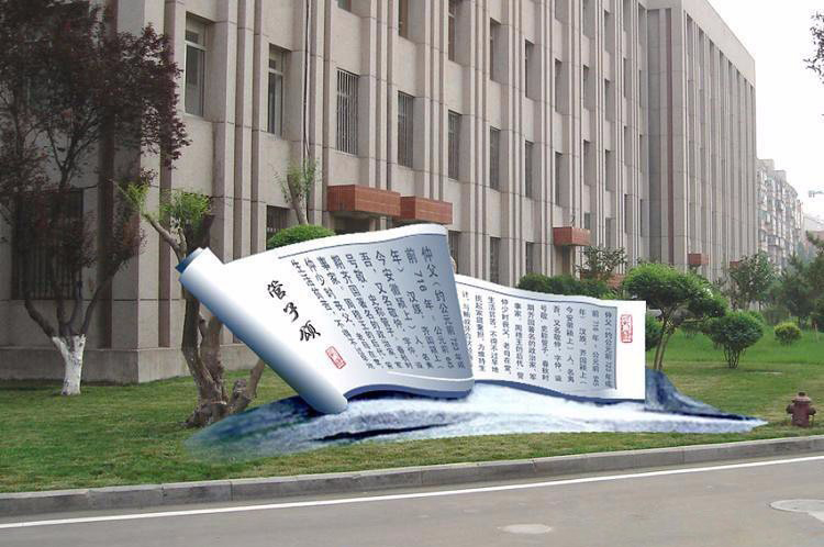 校园不锈钢管子讼雕塑-不锈钢校园管子讼雕塑