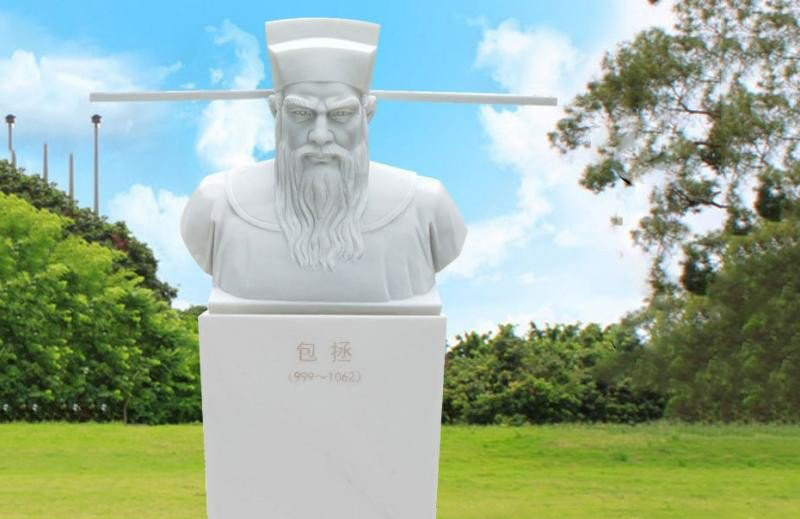 古代名人包拯头像石雕-汉白玉古代名人包拯头像 古代名人包拯头像石雕-汉白玉古代名人包拯头像高清图片