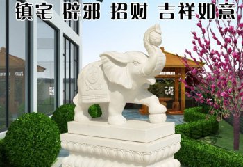 吉祥如意大象石雕-汉白玉吉祥如意大象石雕