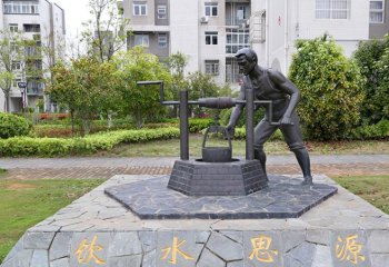 铜雕打水人物饮水思源雕塑-饮水思源打水人物铜雕